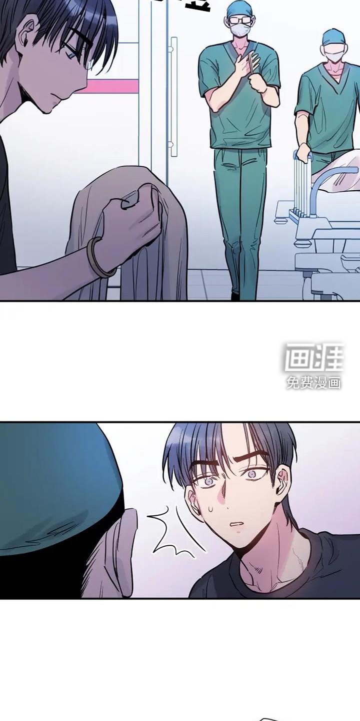 第77章：叫醒