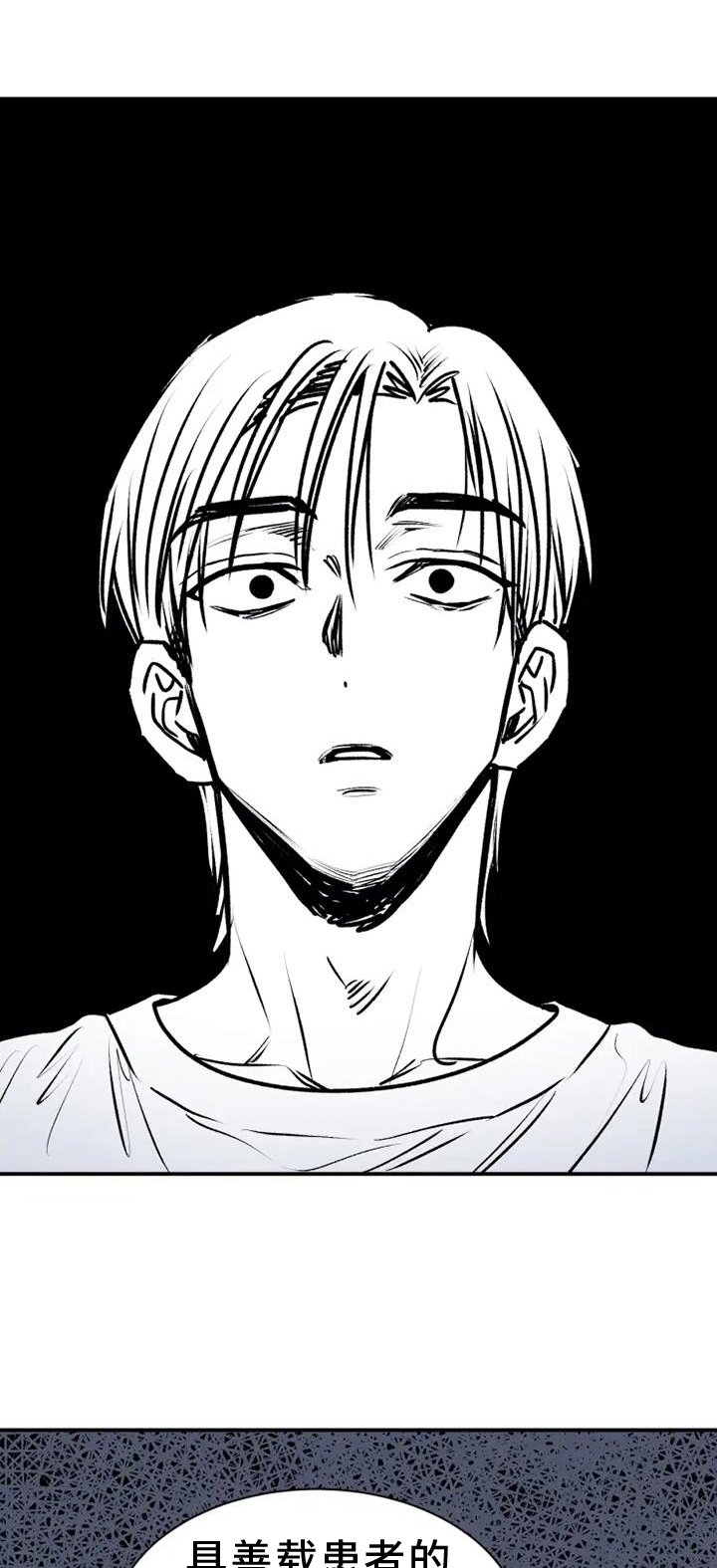 第78章：结束