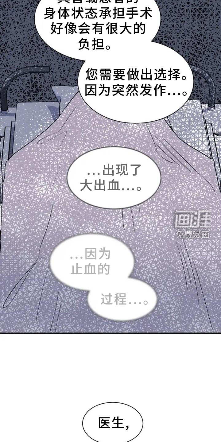 第78章：结束