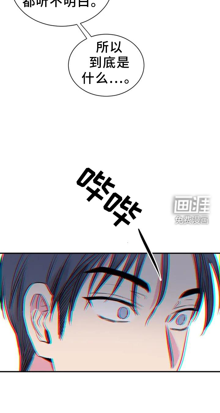 第78章：结束
