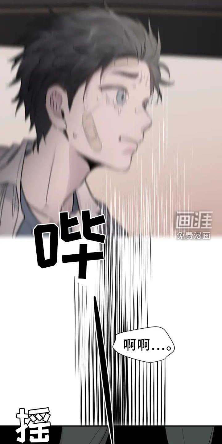第78章：结束