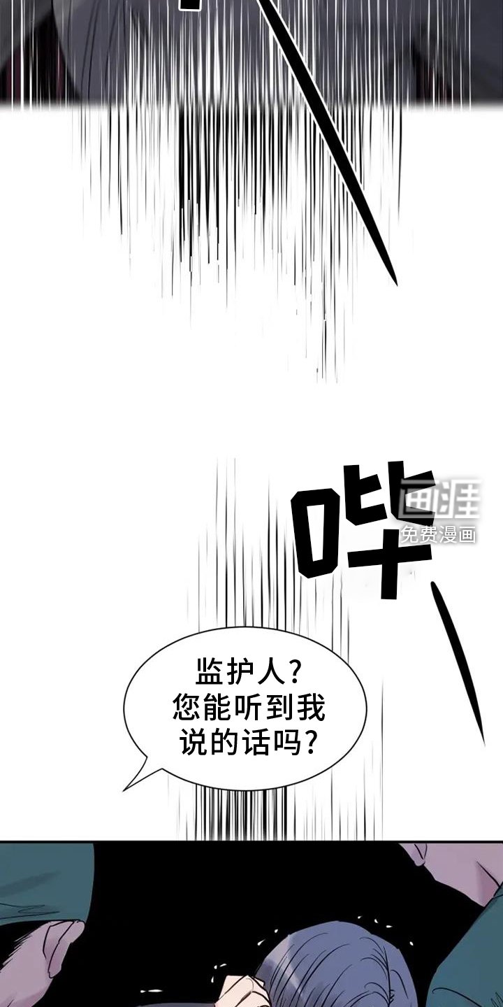 第78章：结束