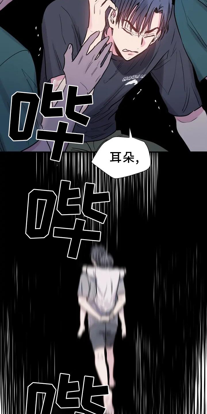 第78章：结束