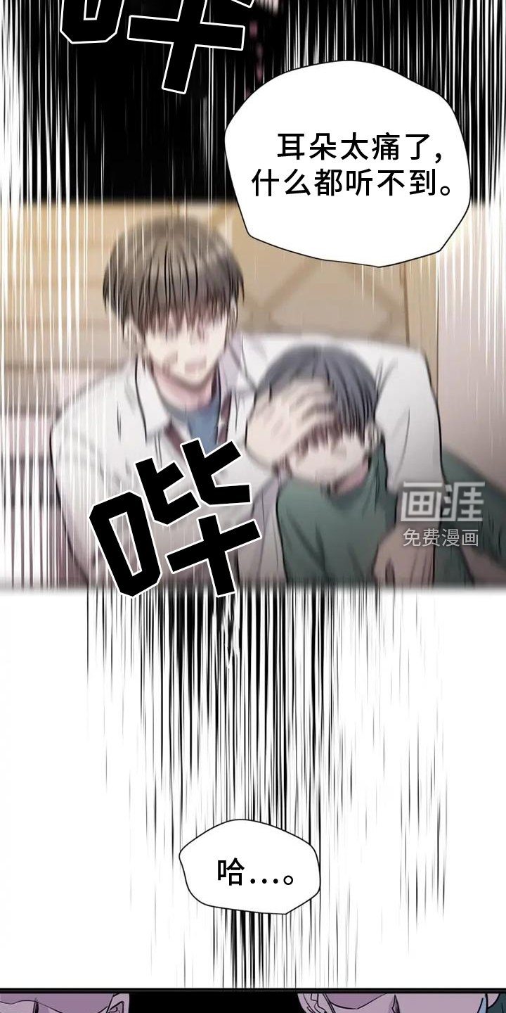 第78章：结束