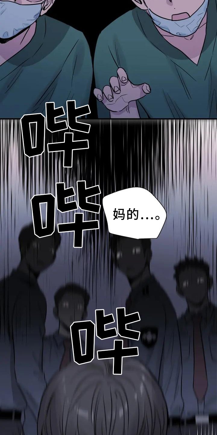 第78章：结束