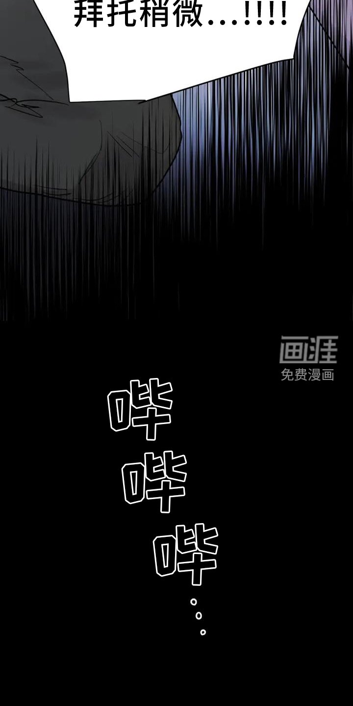 第78章：结束