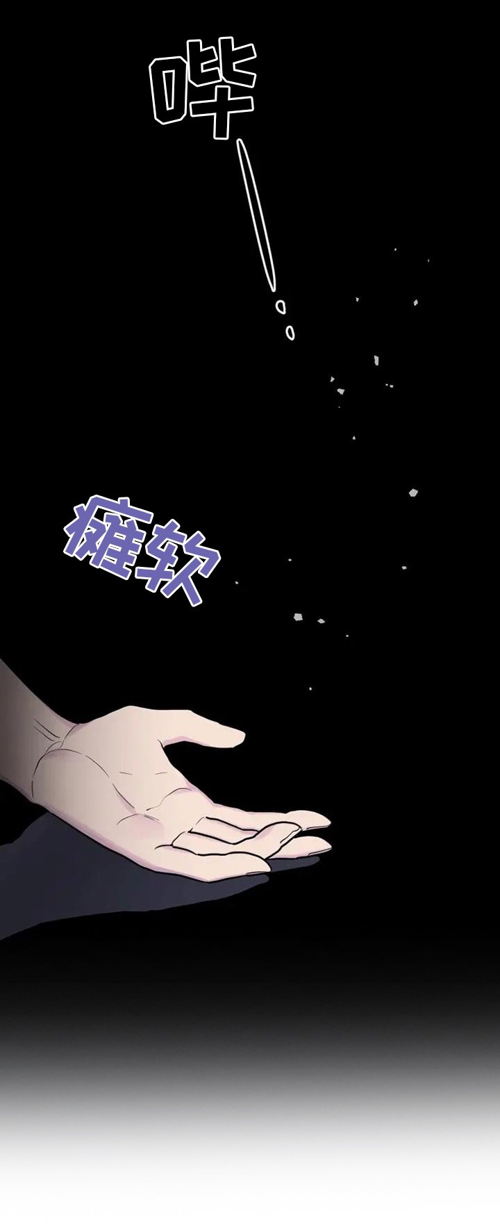 第78章：结束