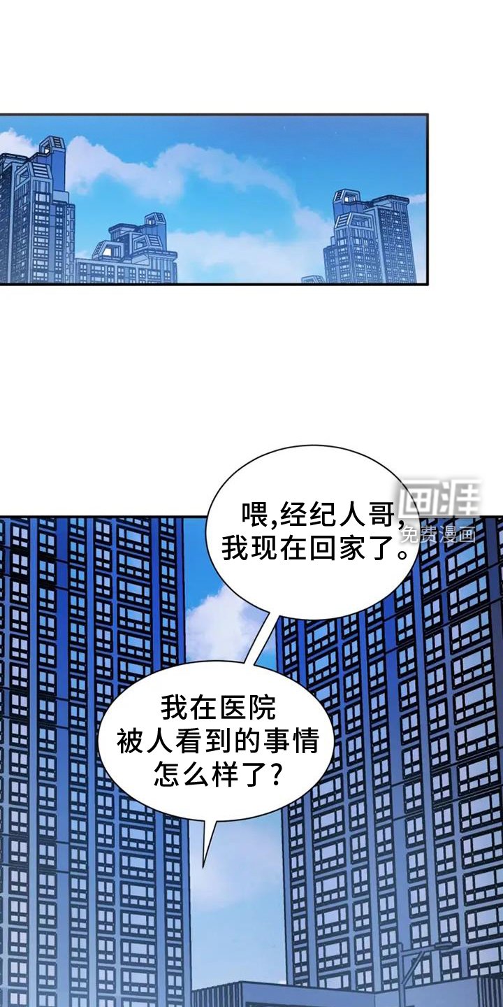 第78章：结束