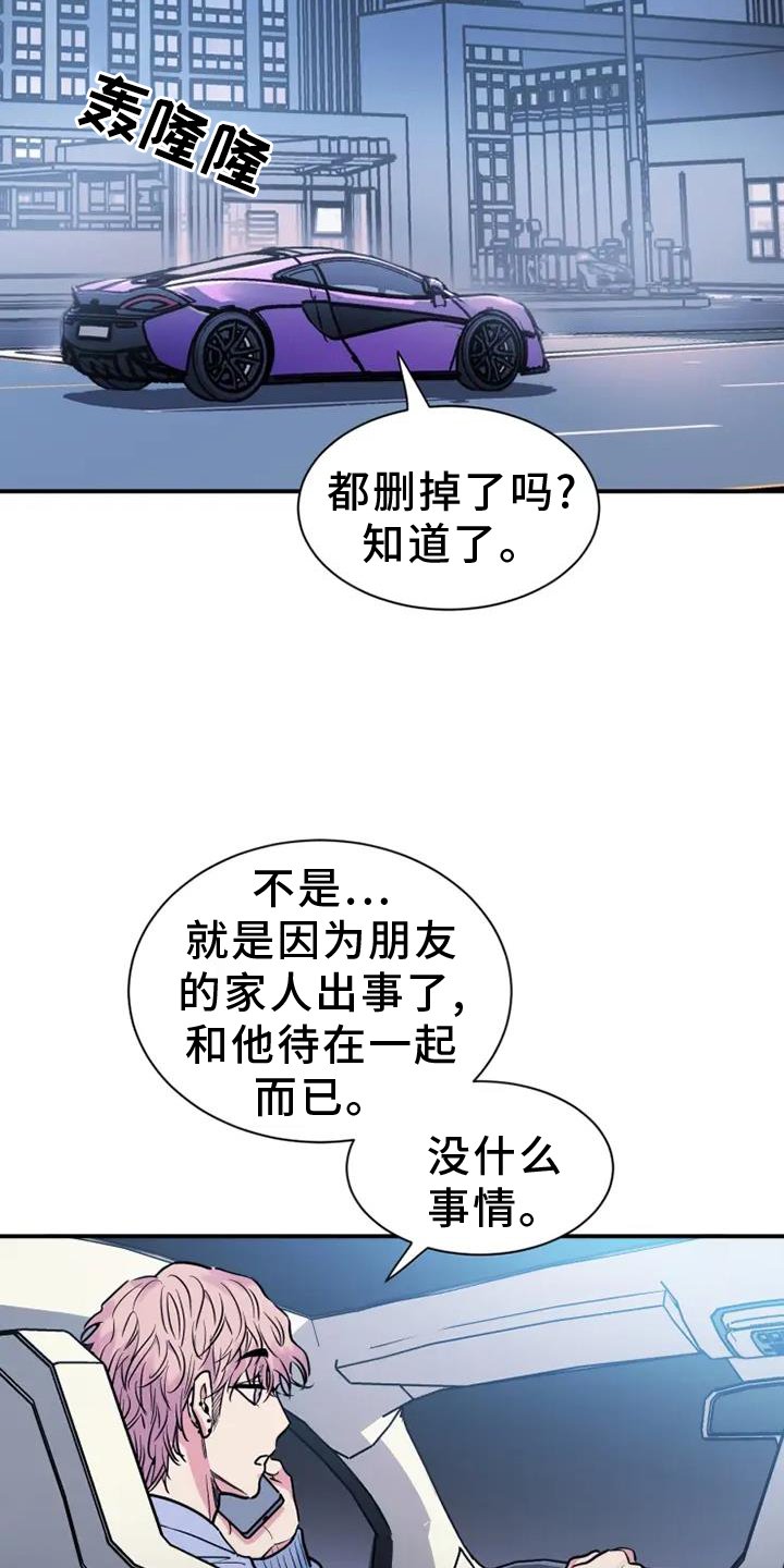 第78章：结束
