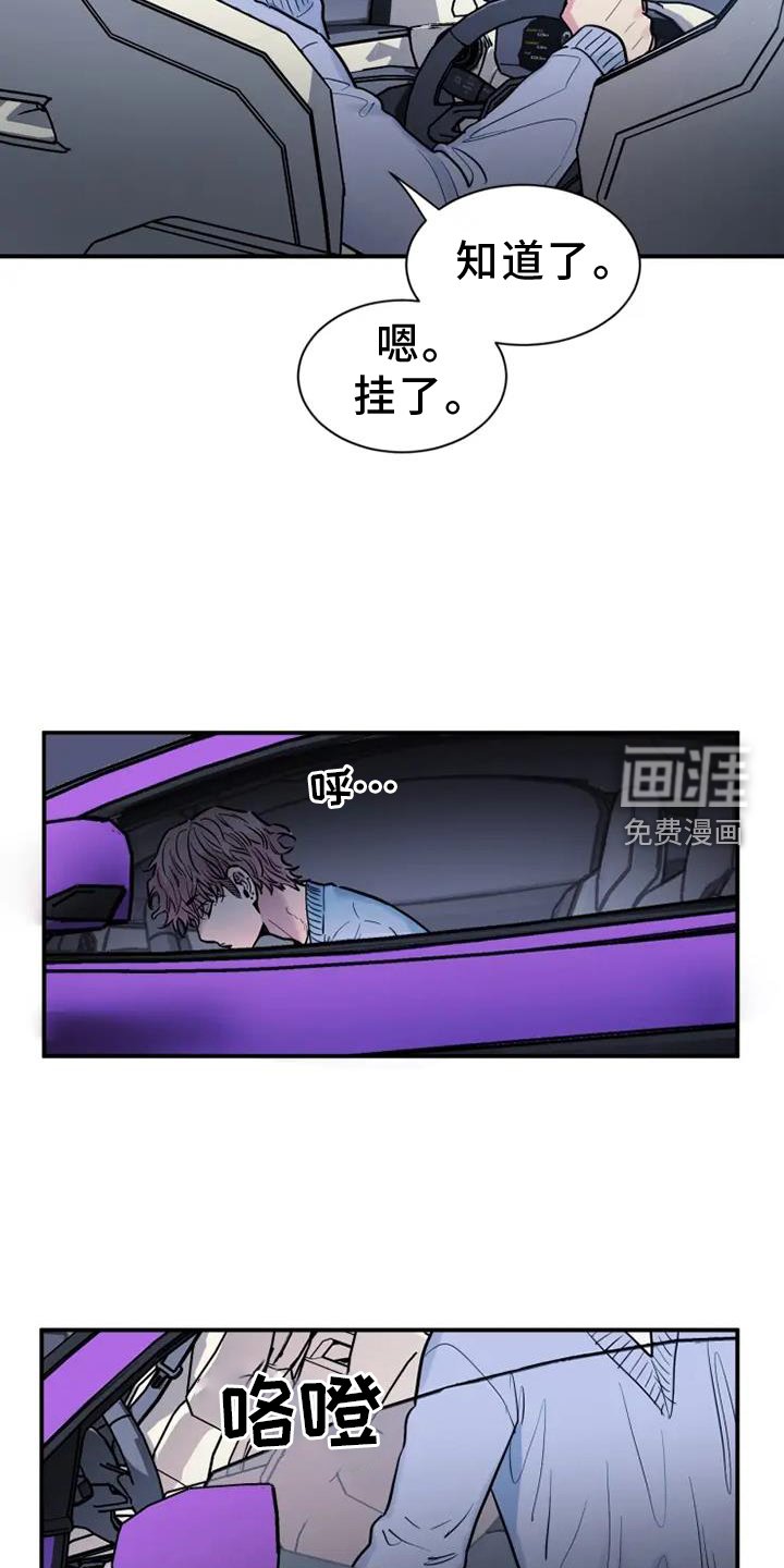 第78章：结束