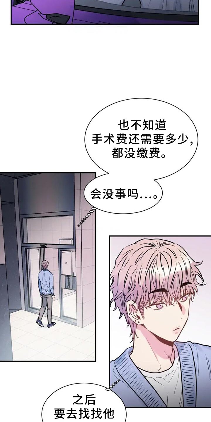 第78章：结束