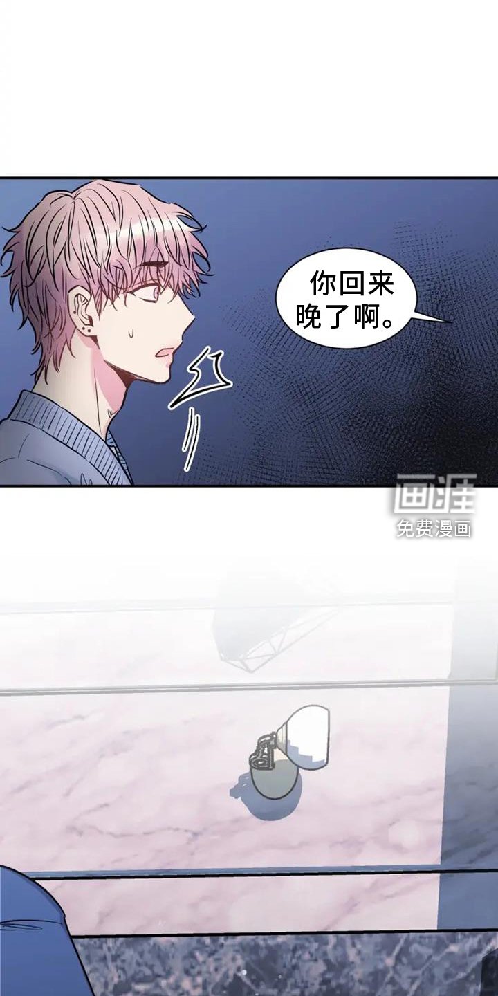 第78章：结束