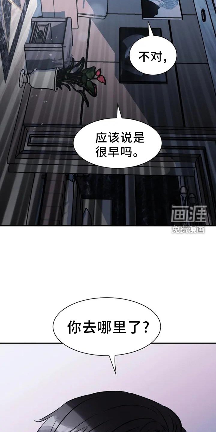第78章：结束