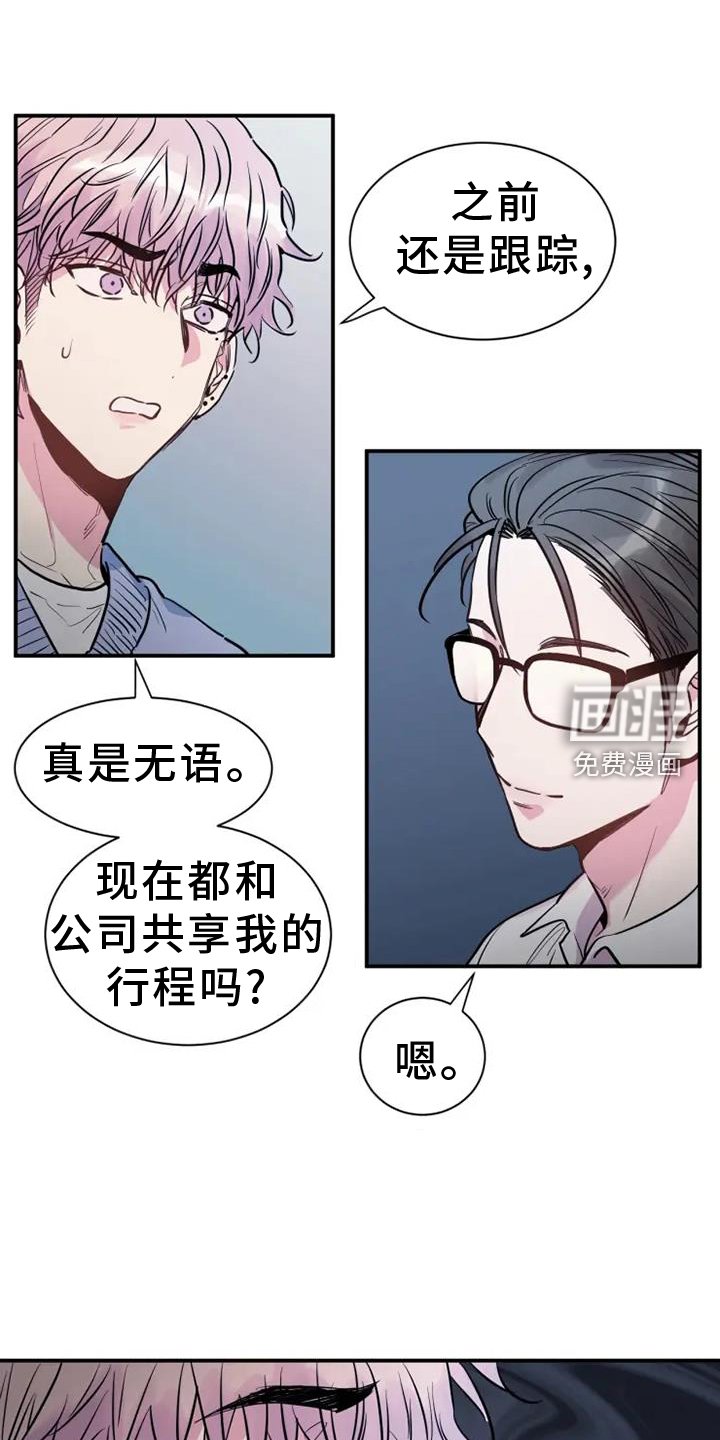 第79章：我的儿子