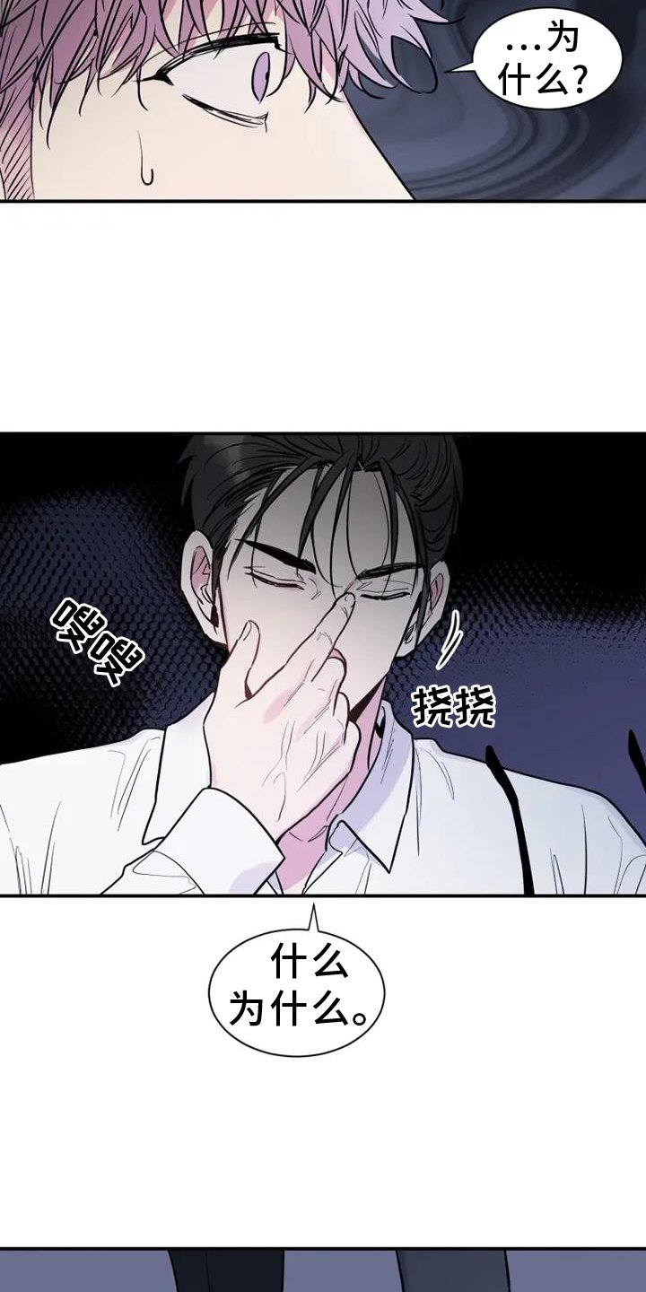 第79章：我的儿子