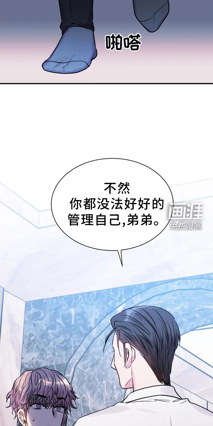 第79章：我的儿子