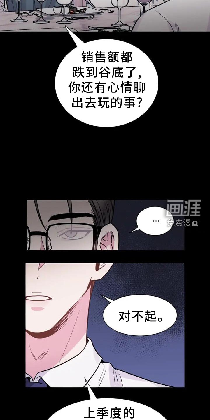 第79章：我的儿子