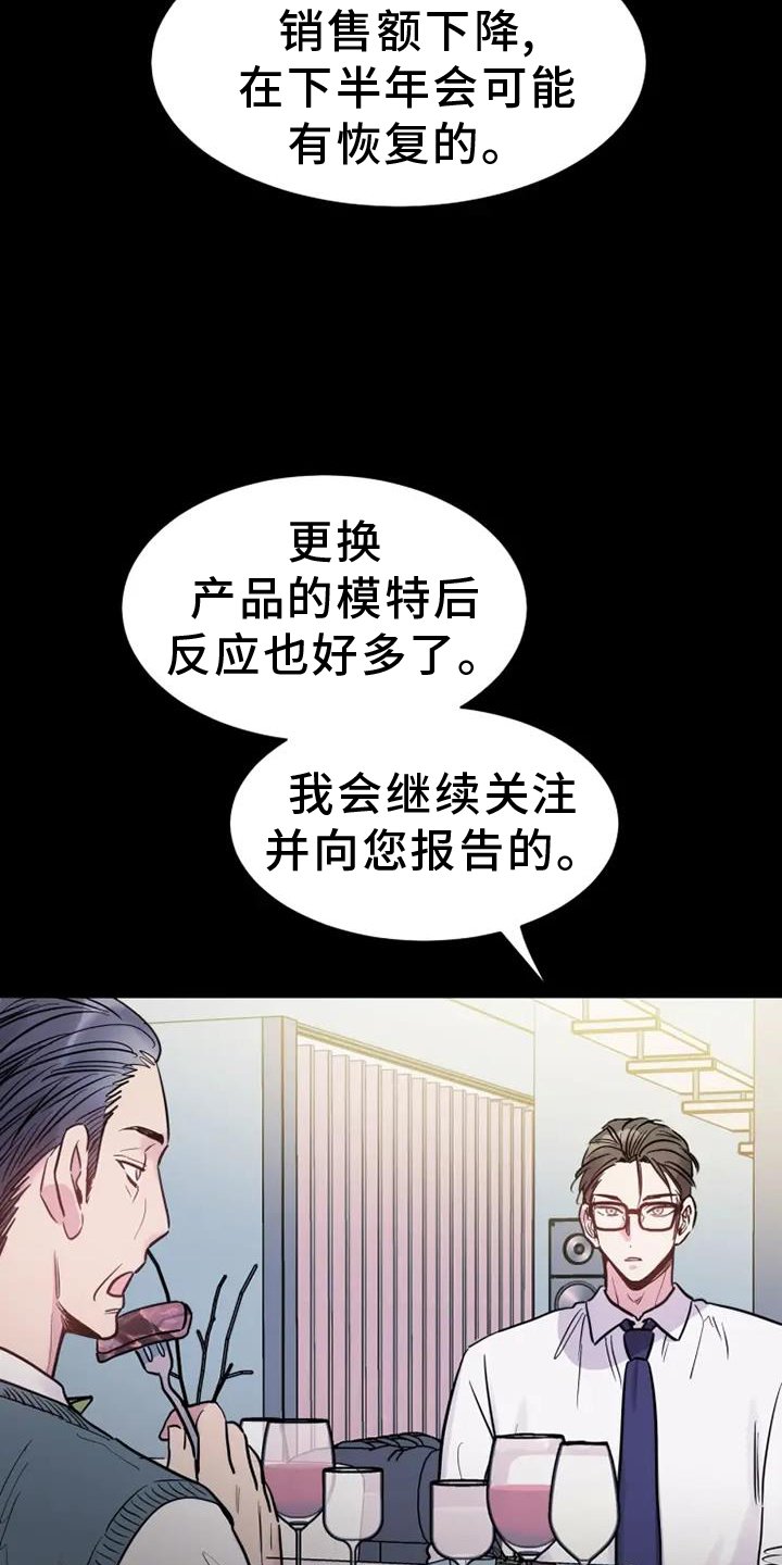 第79章：我的儿子