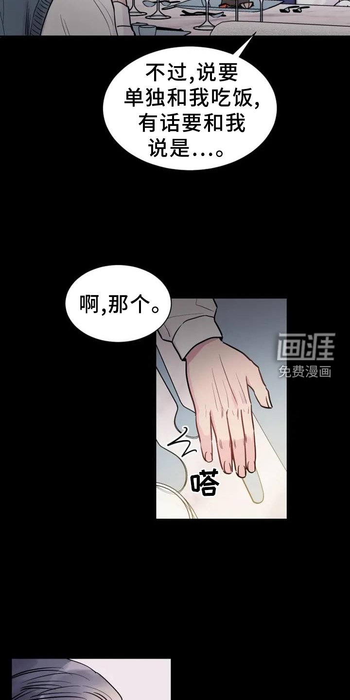 第79章：我的儿子