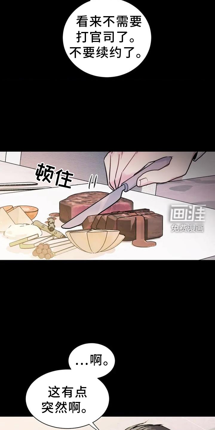 第79章：我的儿子