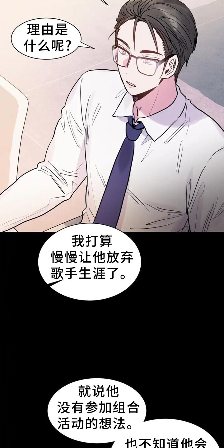 第79章：我的儿子