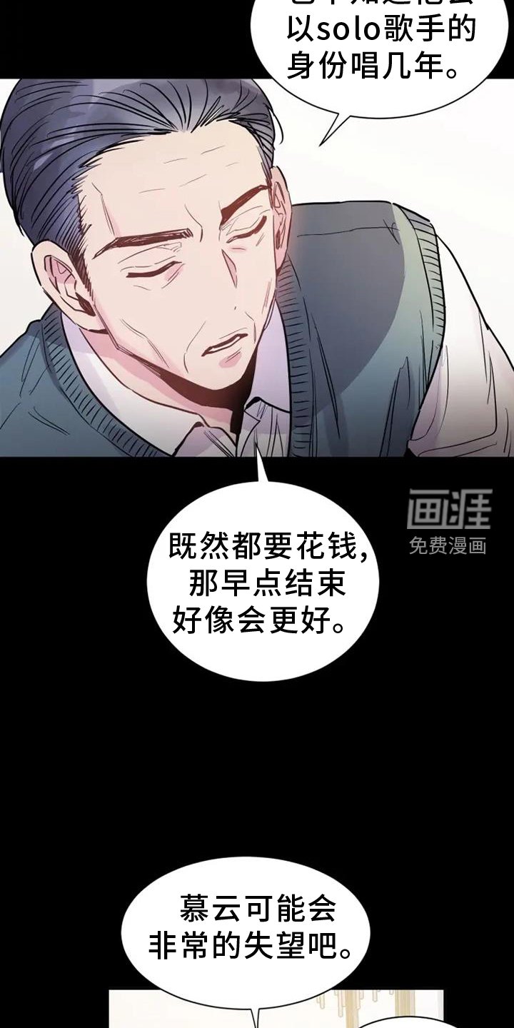 第79章：我的儿子