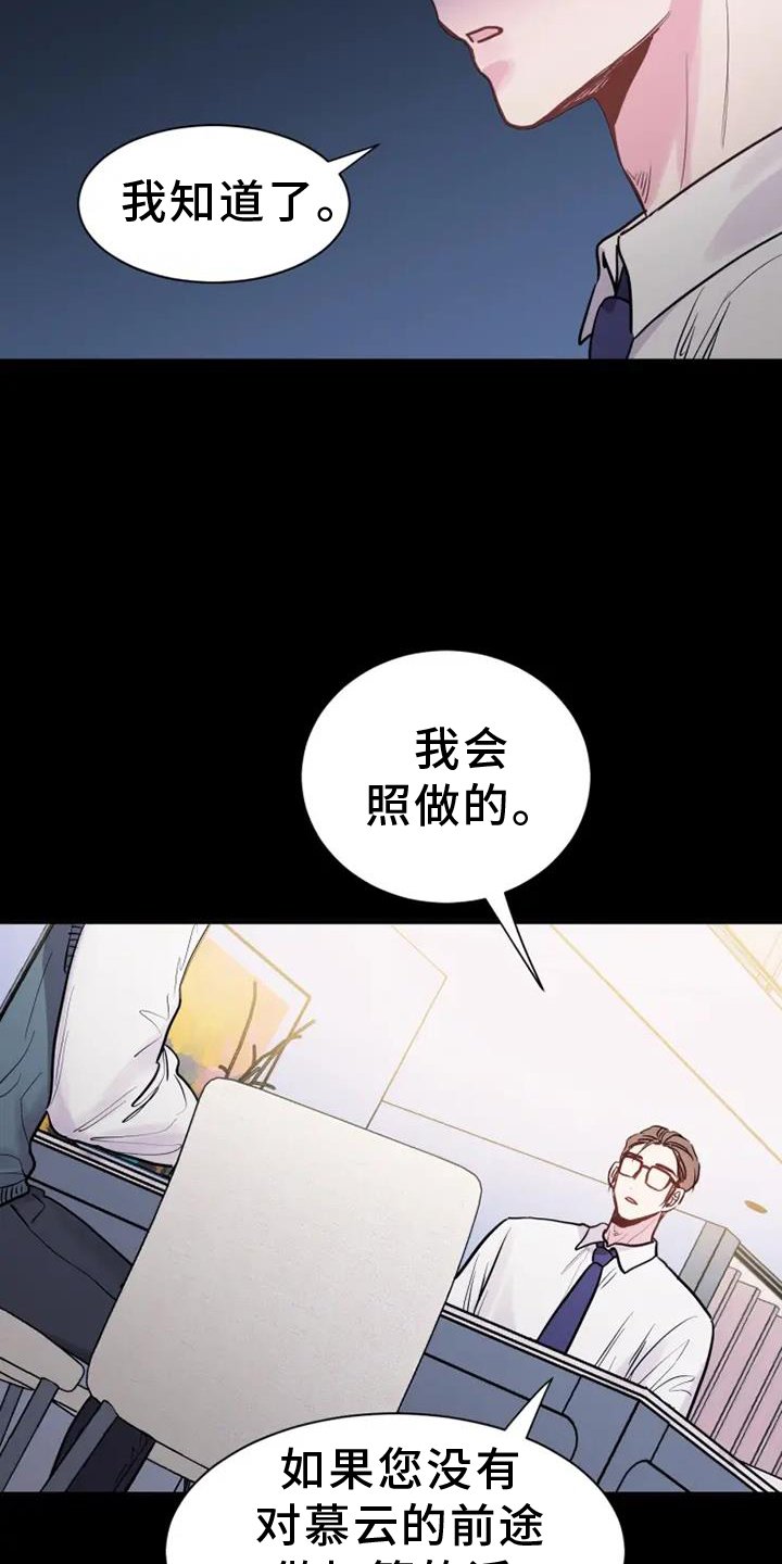 第79章：我的儿子