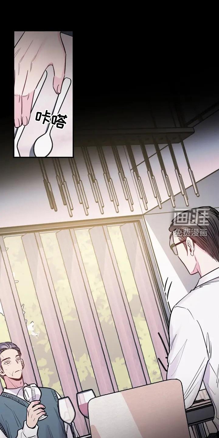 第79章：我的儿子