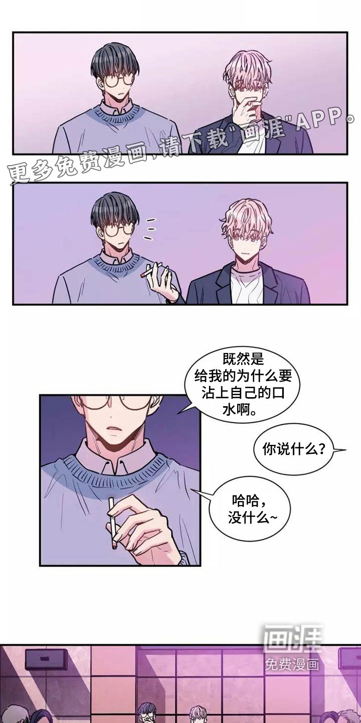 第8章：表面工作