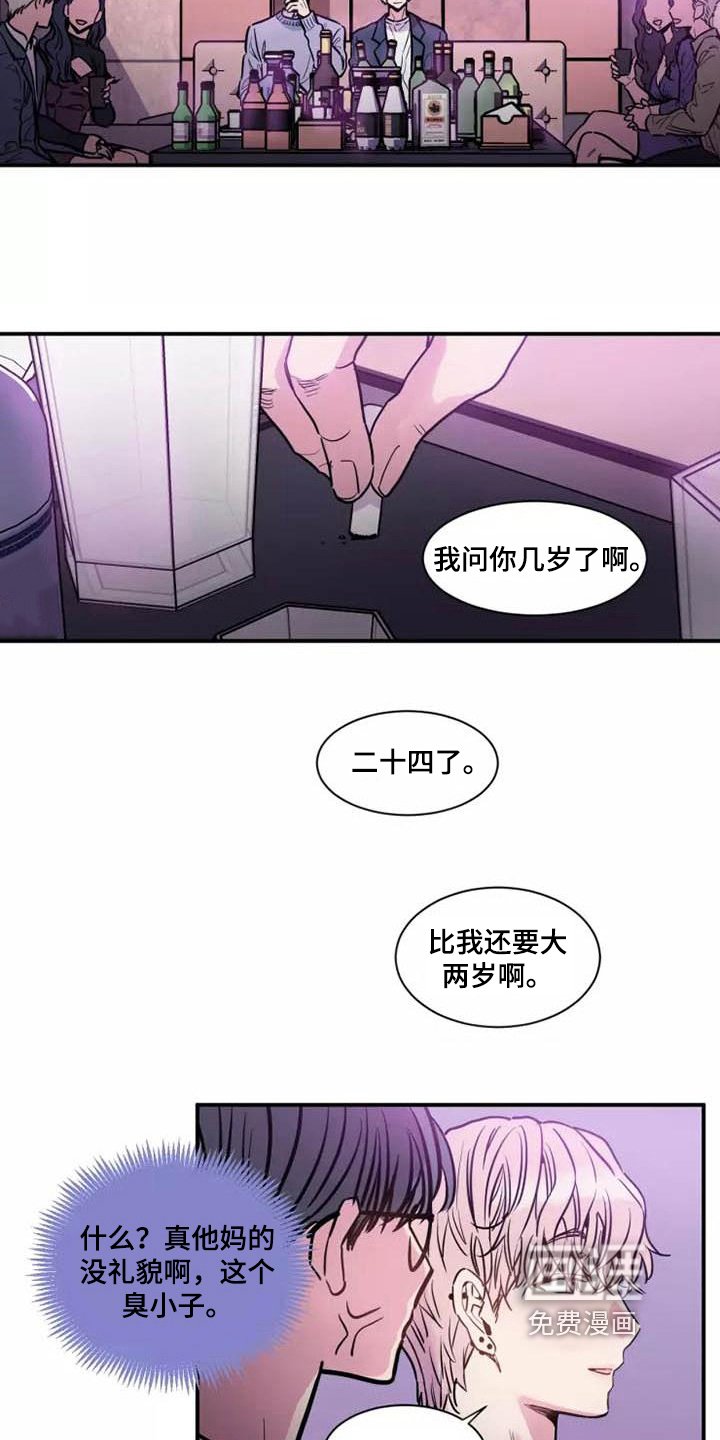 第8章：表面工作