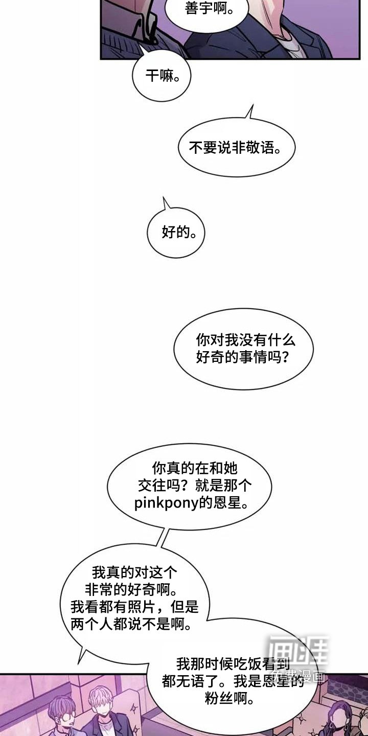 第8章：表面工作