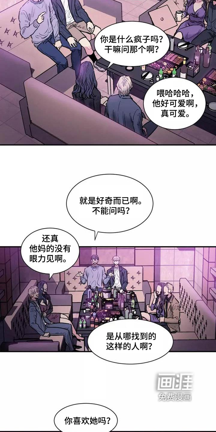 第8章：表面工作