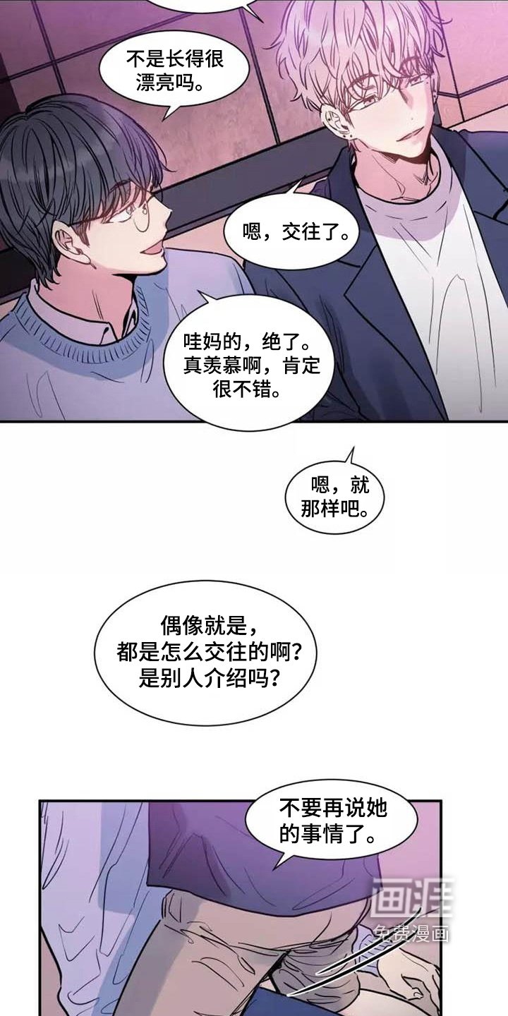 第8章：表面工作