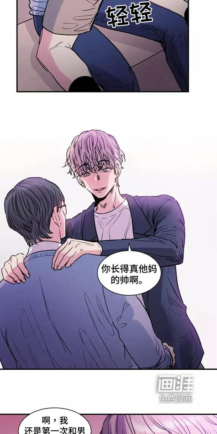 第8章：表面工作