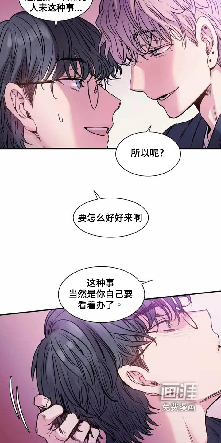 第8章：表面工作