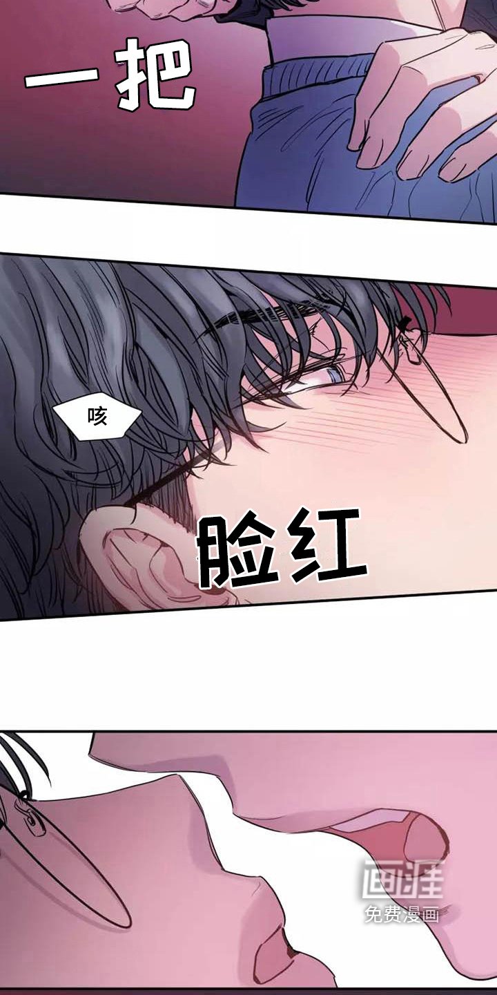 第8章：表面工作