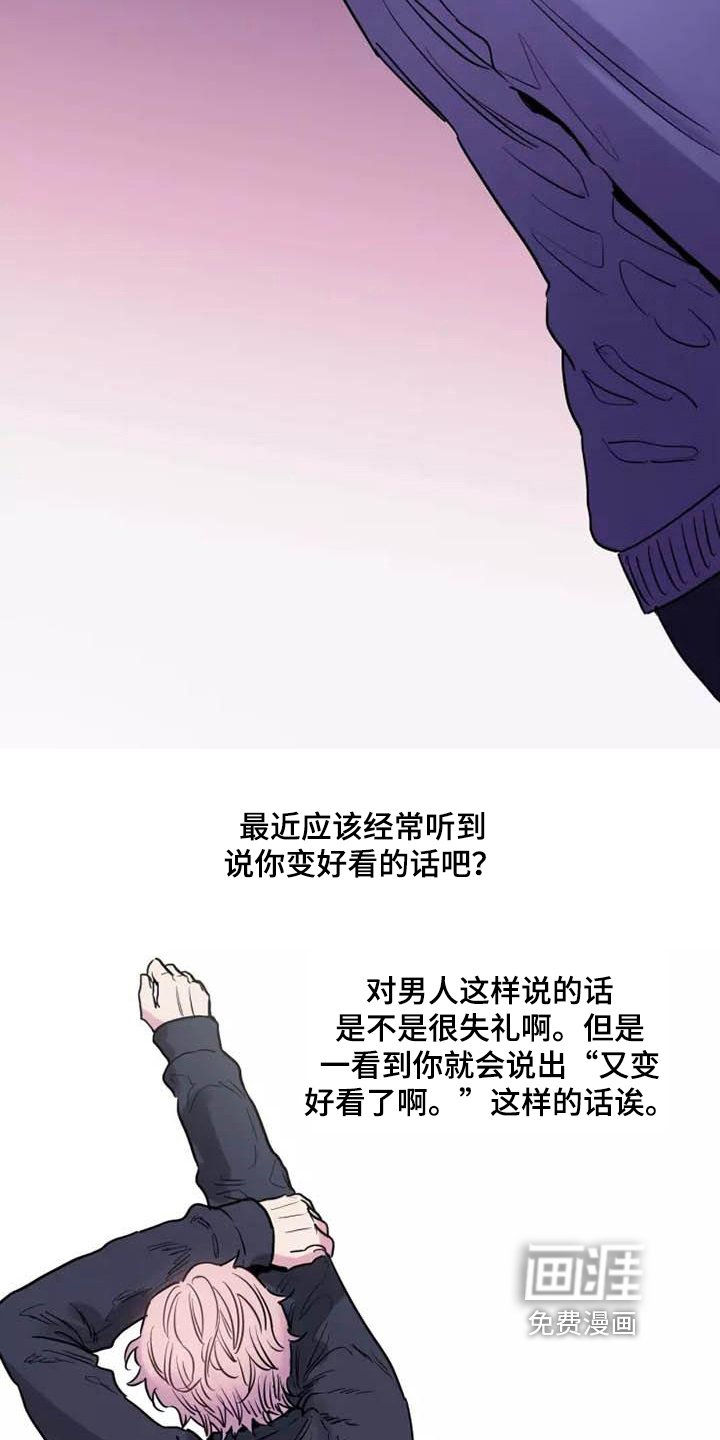 第8章：表面工作