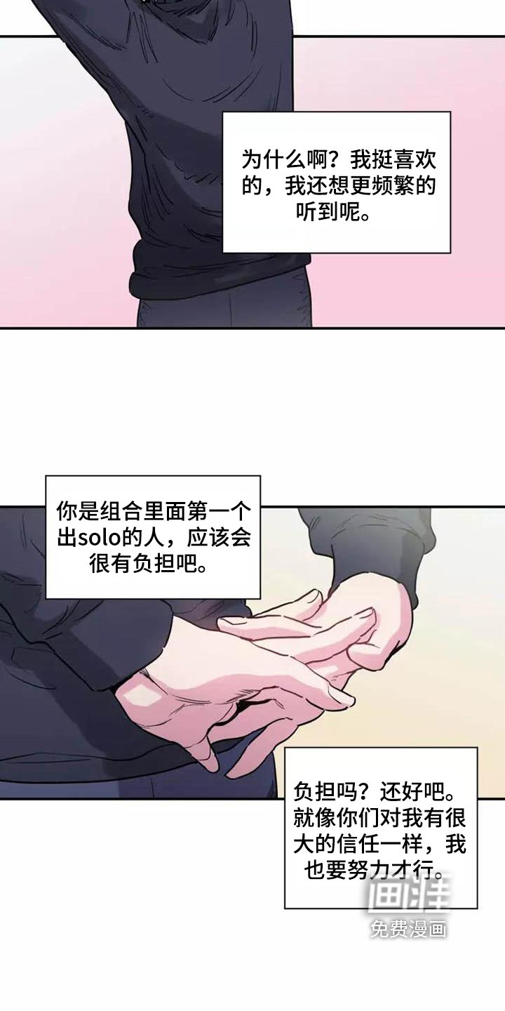 第8章：表面工作