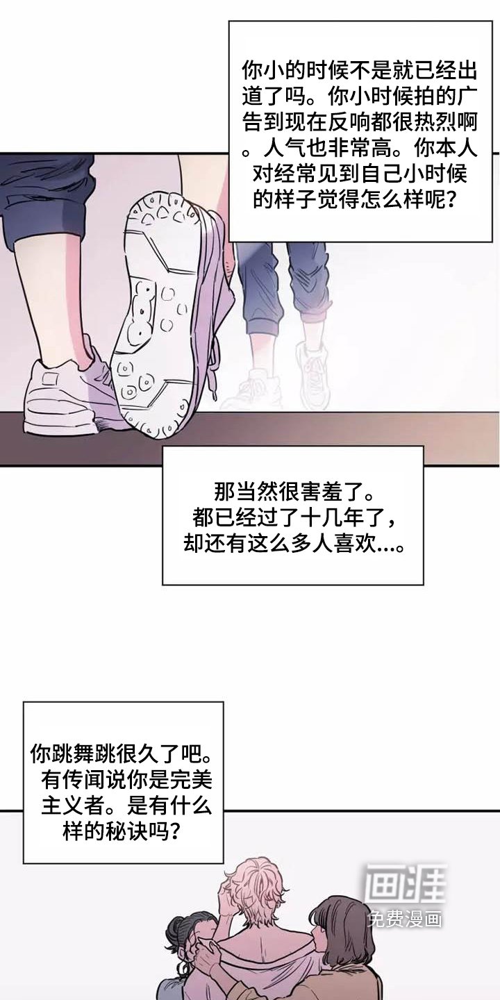 第8章：表面工作