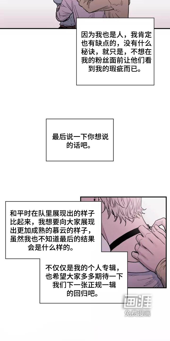 第8章：表面工作