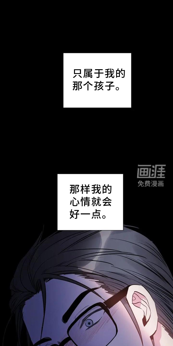 第80章：打击