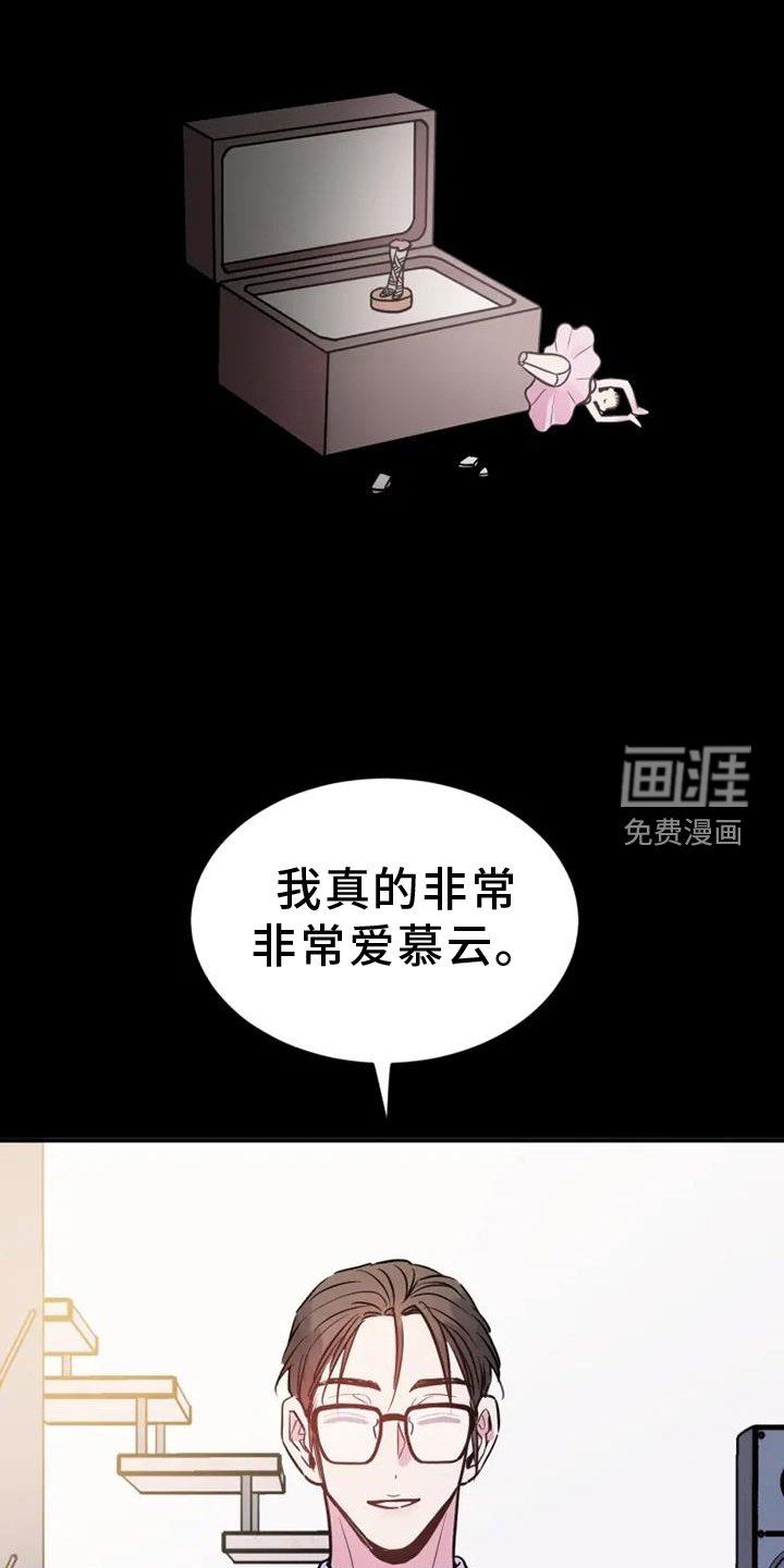 第80章：打击