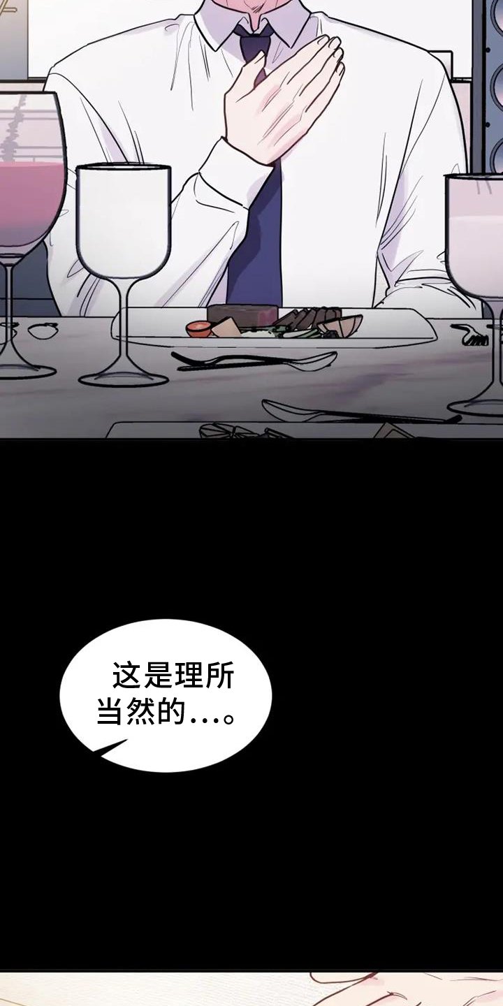 第80章：打击