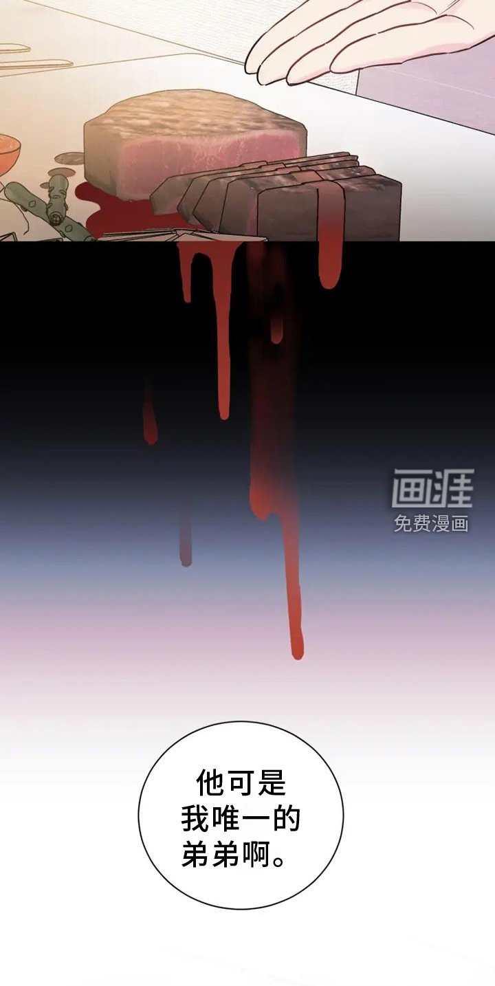 第80章：打击