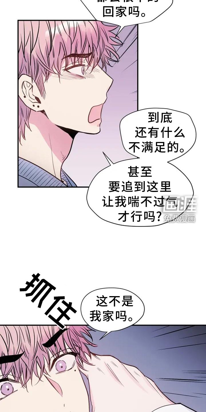 第80章：打击