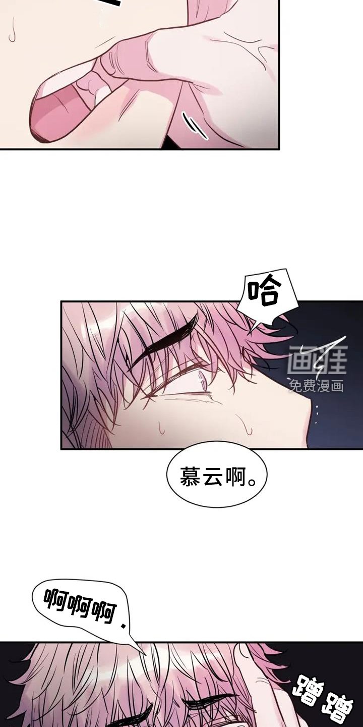 第80章：打击