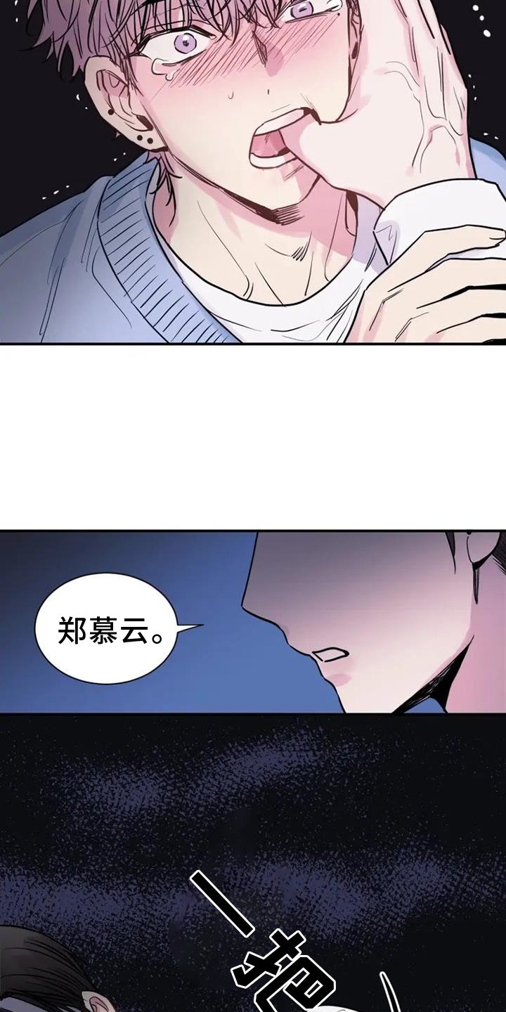 第80章：打击