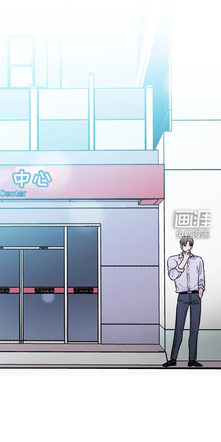 第80章：打击