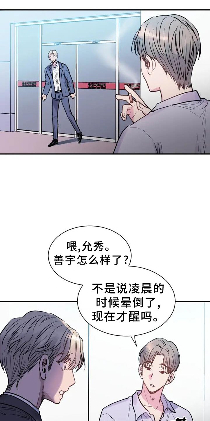 第80章：打击