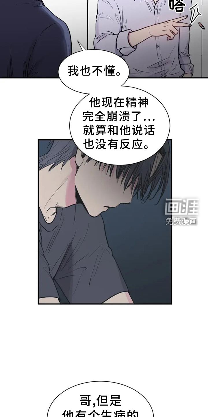 第80章：打击